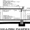 Разрез BB