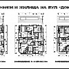 Чертежи на идейния проект