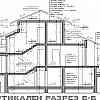 Разрез