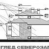 Изглед Северозапад